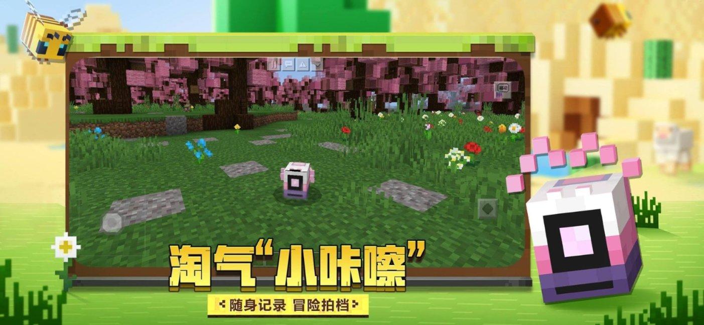 星河天地华府入伙公告